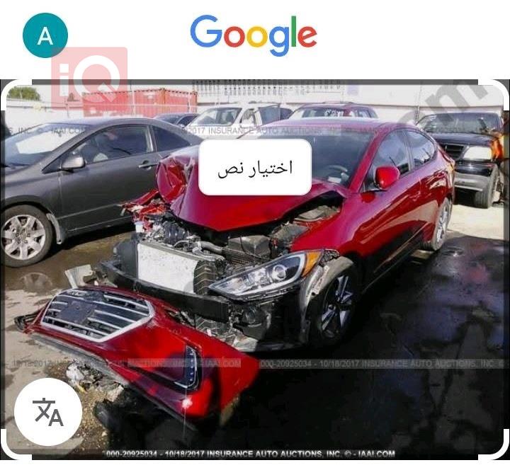 هيونداي النترا